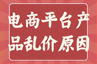 频造杀伤难救主！康宁汉姆11罚全中空砍27分9助 关键一投失准